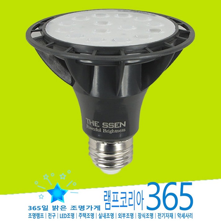 THE SSEN LED PAR30 15W 집중형 E26 E27 안정기 내장형