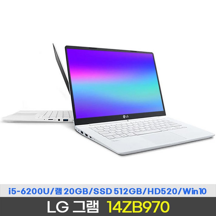 LG 그램 14ZB970 코어i56200U램20GSSD512G윈도우10, 14ZB970, WIN10, 20GB, 512GB, 코어i5, 화이트