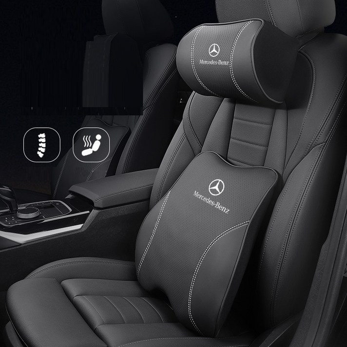 벤츠 전용 쿠션