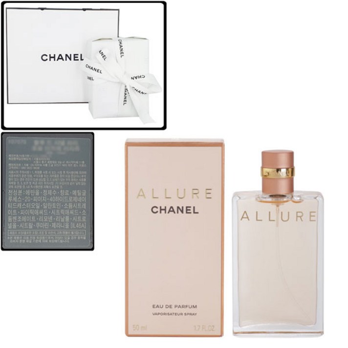 선물포장쇼핑백 샤넬 알뤼르 EDP 100ml