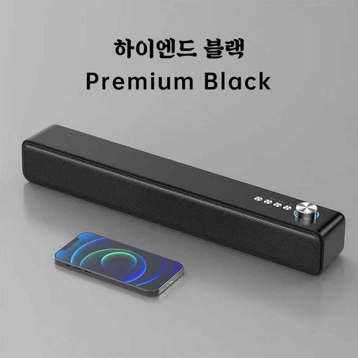 블루투스 스피커 PC 유선 스피커 컴퓨터 무선 블루투스 스피커 XT-001