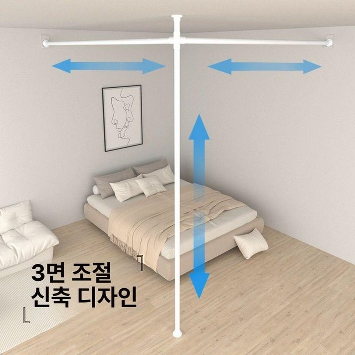 공간분리가벽 셀프가벽 무타공 만들기 시공 가벽