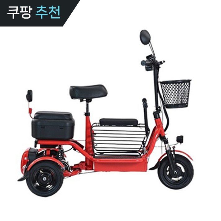이노모토 세발 전기자전거 배터리 전동스쿠터 스쿠터 출퇴근