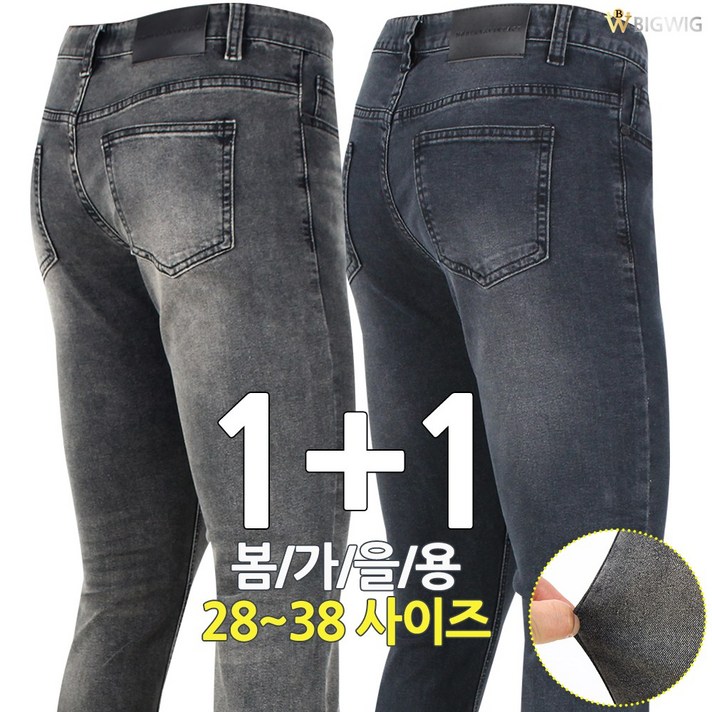 더빅보스 JI2 캐주얼 스판 청바지 11 봄 가을 더빅보스 JI2 캐주얼 스판 청바지 11 봄 가을