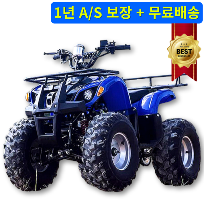 유진모토 강력 ATV 사륜 오토바이 4륜 바이크 가솔린 제설 오프로드 사발이 농업용 산악 레저용