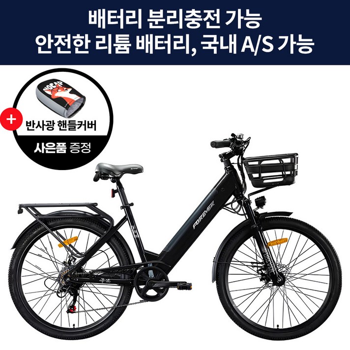 에코프로EcoPro 스마트한 전동 전기 자전거 자토바이 배터리탈부착 남여공용 출퇴근 배달, 블랙, 하이텐강