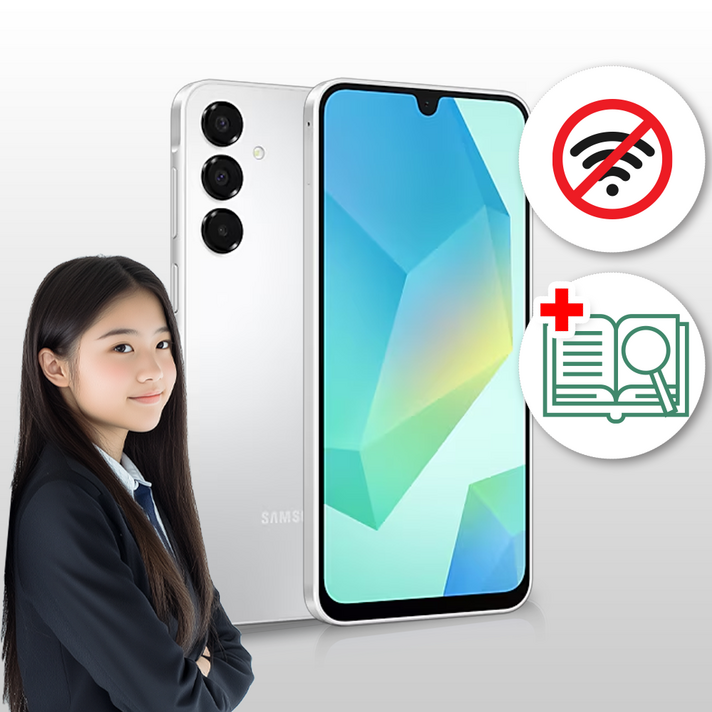 삼성 공신폰 갤럭시A16 128GB 학생폰 공부폰 수험생 우등생폰 인터넷불가