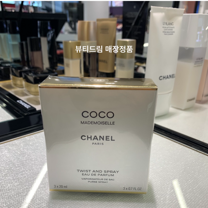 샤넬 코코 마드모아젤 오 드 퍼퓸 트위스트 스프레이 본품1 리필 2 구성 60ml 매장정품 샤넬 코코 마드모아젤 오 드 퍼퓸 트위스트 스프레이 본품1 리필 2 구성 60ml 매장정품