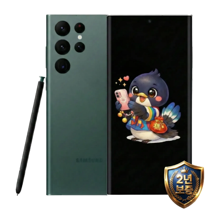 삼성전자 갤럭시 S22울트라 99 새상품 모든옵션 2년보증AS 자급제 공기계 어게인디바이스