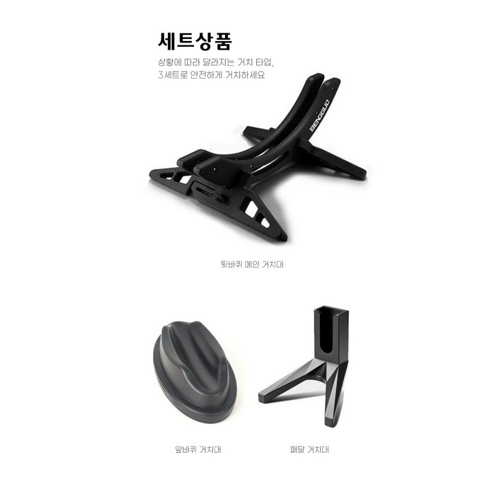 지니스 자전거 주차 스탠드바퀴 스탠드페달스탠드, 1개