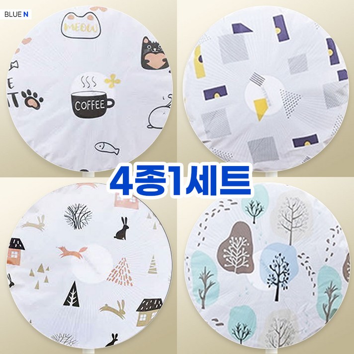 블루N 선풍기 헤드 커버 4종세트, 04 커피 포함 4종1세트