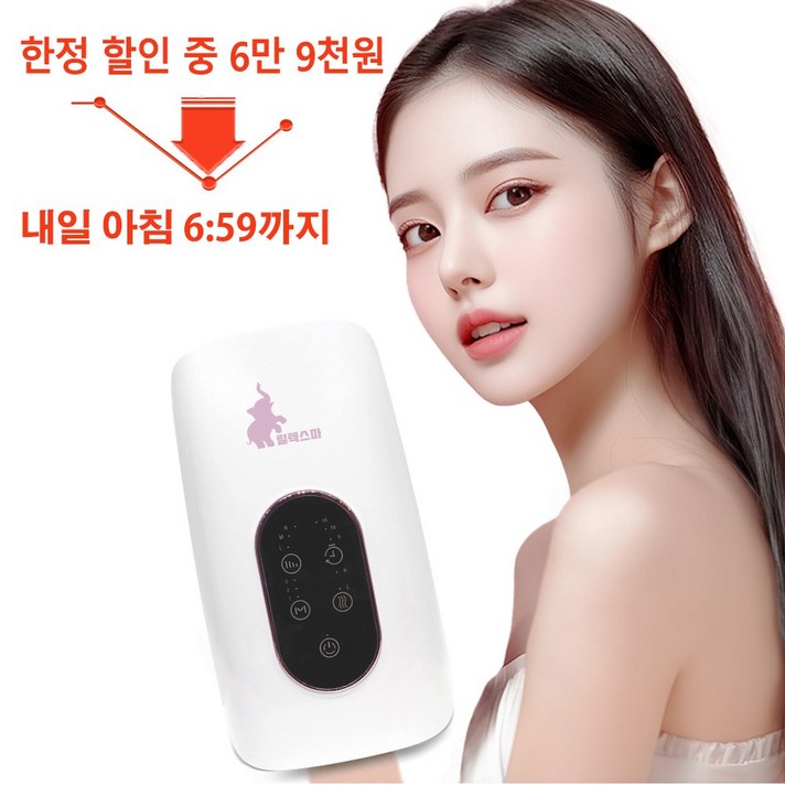 릴렉스파 손 손목 마사지기 무선 롱팔 핸드케어 안마기