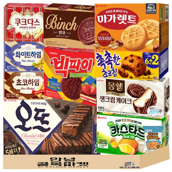 안녕골목마켓 사무실 과자 세트 10종 1 오뜨 쇼콜라 몽쉘 생크림 빅파이 마가렛트 카스타드 빈츠 촉촉한초코칩 쵸코하임 화이트하임 쿠크다스 소라과자 1세트, 1개