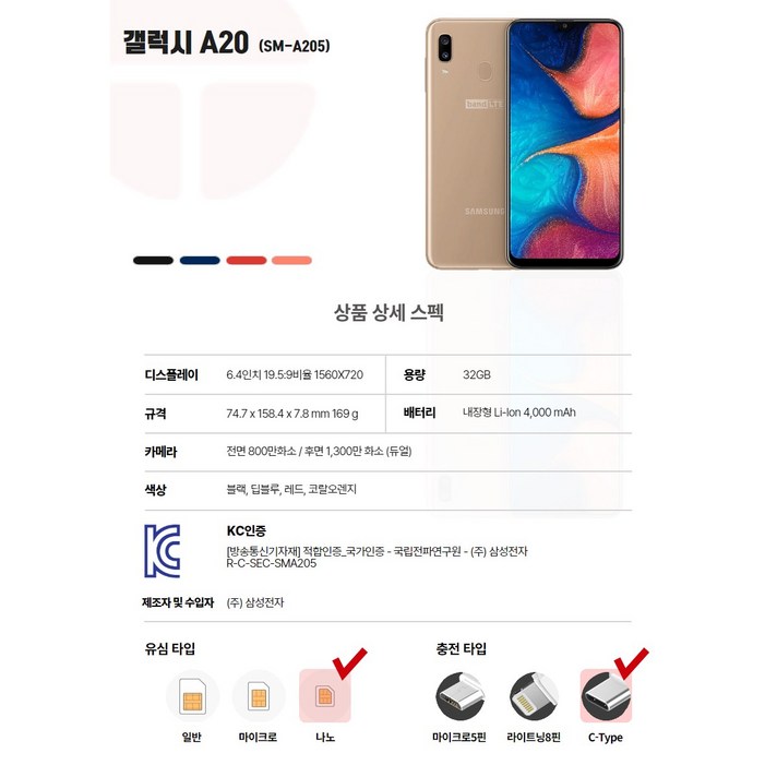 삼성전자 갤럭시 와이드4 공기계 자급제 리퍼폰 필름부착 정품케이스 톡톡폰, 딥 블루