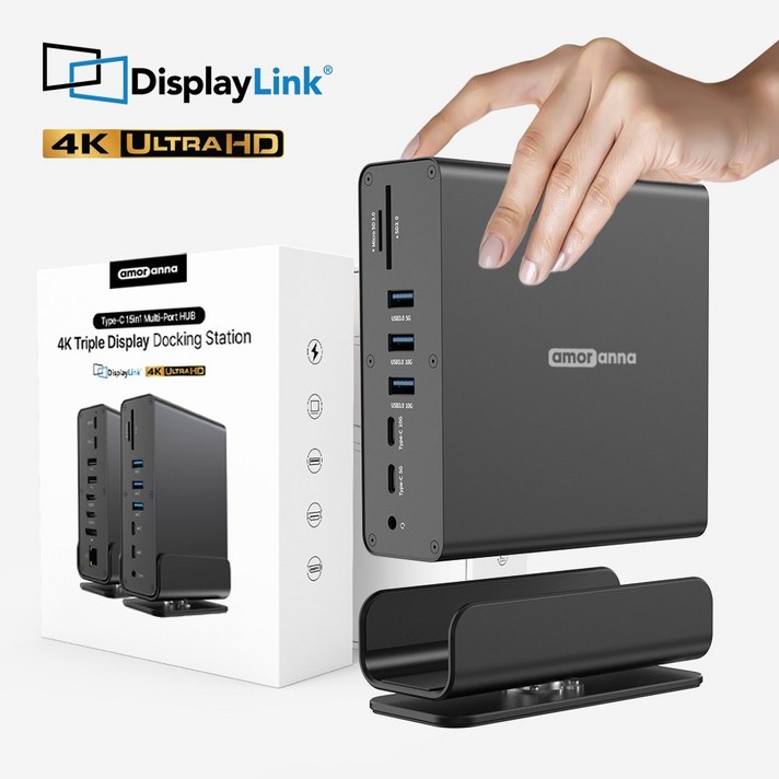 아모란나 C타입 15in1 멀티 허브 USB4 도킹스테이션 트리플 듀얼 4K 60hz 모니터, 1개