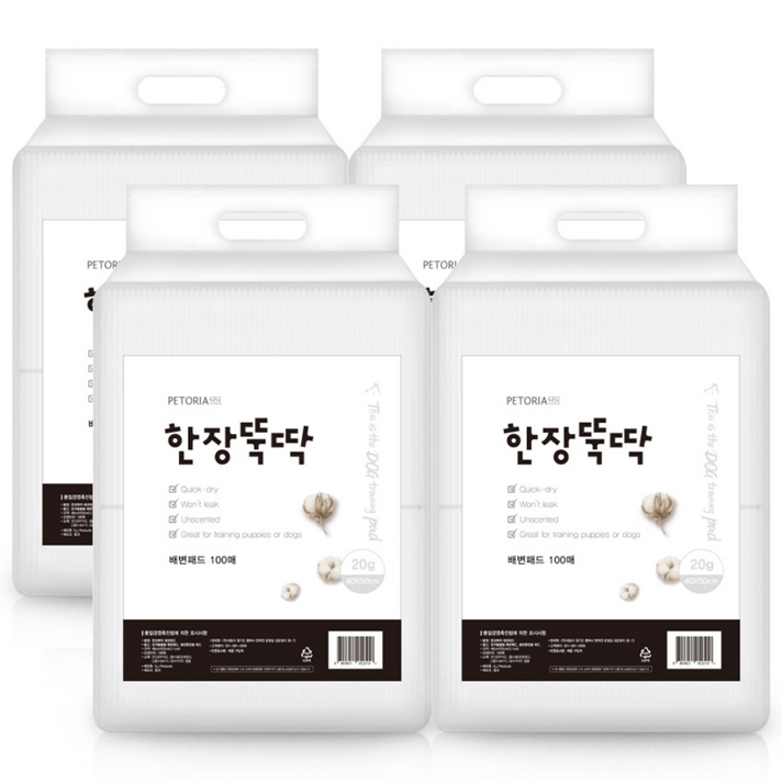 한장뚝딱 라이트 강아지 배변 패드 20g