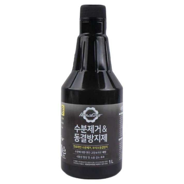 엔진 보호 경유 수분제거제 디젤 동결방지제 자동차 연료 첨가제 화물차 1L, 디젤경유, 1개
