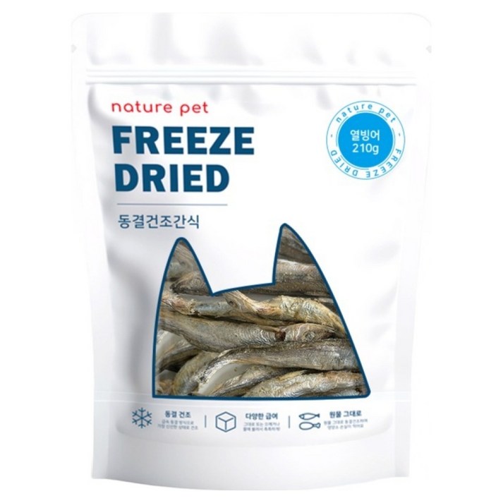 네이처펫 반려동물 동결건조간식