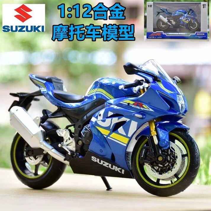 112 스즈키 오토바이 다이캐스트 야마하 피규어 컬렉션 수집 GSX1000 YZFR1