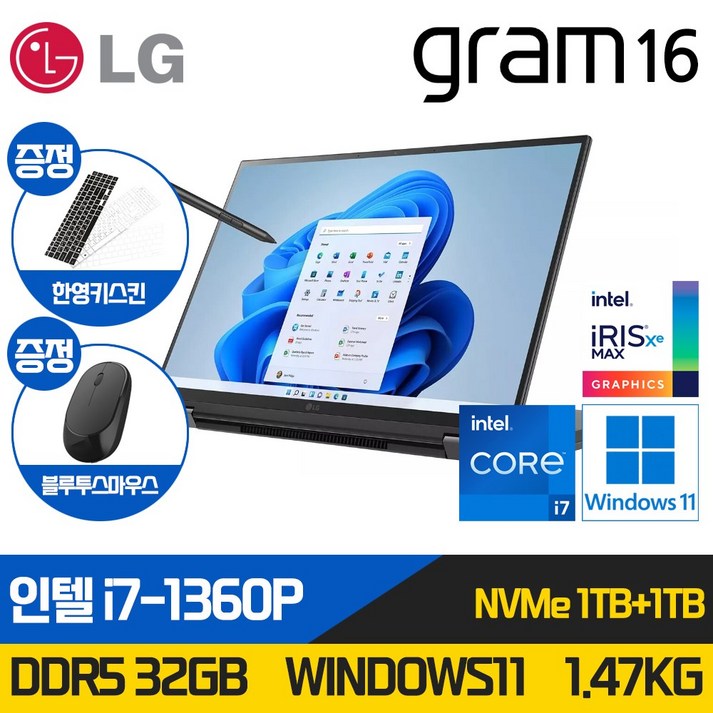 LG그램 16인치 17인치 11세대 인텔 i7 Win11 RAM 16GB NVMe 512GB 1610 블랙, 16인치360터치, WIN11 Home, 32GB, 2TB, 블랙