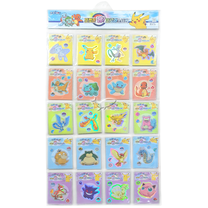 당일출고 포켓몬 팡 오로라 스티커 20종x1set