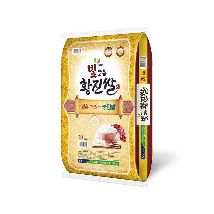 [대상티앤디] 2023년 햅쌀 만세보령농협 빛고운 황진쌀20kg
