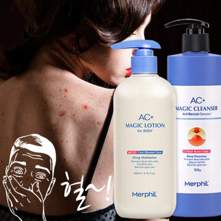 메르필 바디여드름 개선 AC바디워시 500g AC매직바디로션 400ml SET 메르필 바디여드름 개선 AC바디워시 500g AC매직바디로션 400ml SET