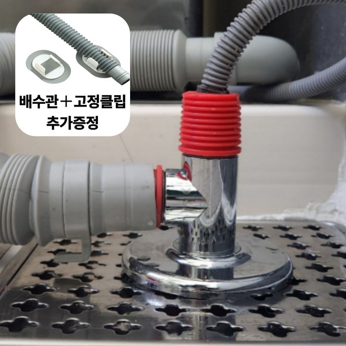 노라앤드 하수구 배수구 트랩 냄새제거 세탁기 호스연결