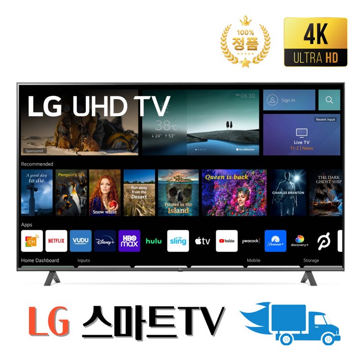 LG 65인치165CM 나노셀 4K UHD 스마트 TV 65NANO91, 매장직접방문수령