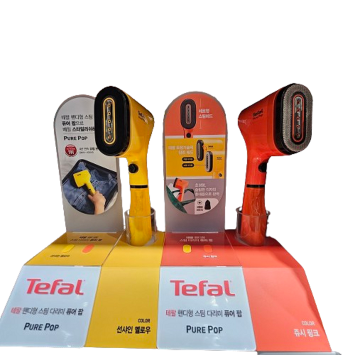 테팔 퓨어팝 핸디형 스팀 다리미 DT2022/ DT2026 레드 엘로우