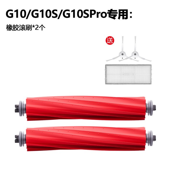 Roboro Q7 Max 기능이 다단계 7 브러시 자동 스마트 제어되는