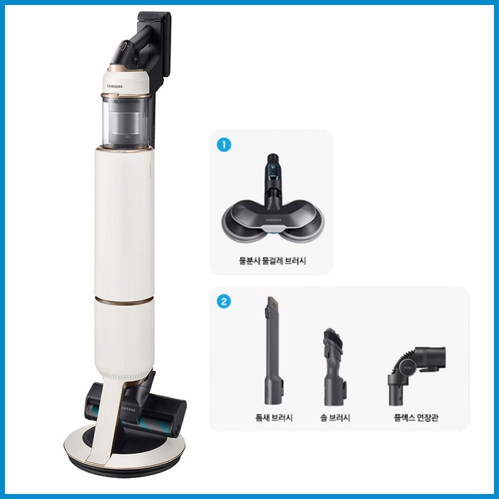 삼성전자 비스포크 제트 스틱청소기 220W VS20B956D5E 자가설치, VS20B956D5E