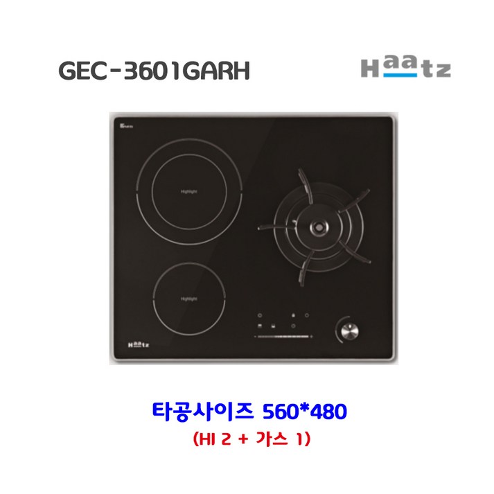 하츠 GEC3601GAH 하이브리드쿡탑 하이라이트2구가스1구