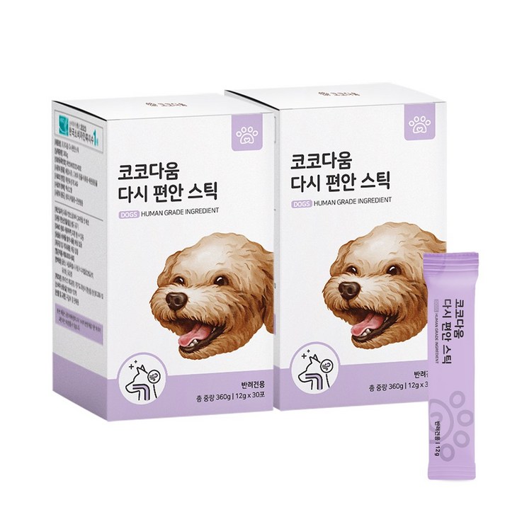 코코다움 강아지 기관지 협착증 기침 거위소리 켁켁거림 헥헥거림 다시 편안 스틱