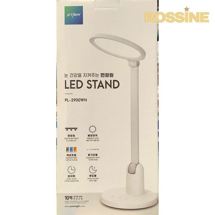 DERL 프리즘 PL2900WH LED 데스크 램프 면광원 학습스탠드 독서등 DERL 프리즘 PL2900WH LED 데스크 램프 면광원 학습스탠드 독서등