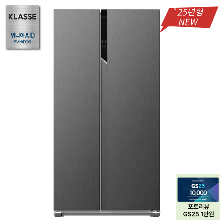 KLASSE 양문형냉장고 521L RKE952SIS5MEVAK, RKE952SIS5MEVAK