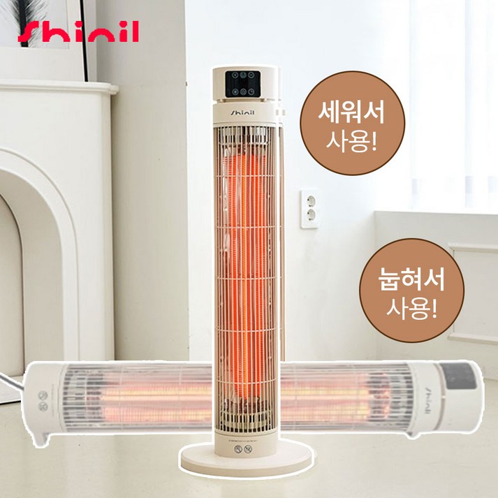 24년형 신일 카본 전기히터 전기난로 가정용 사무실 저소음 난방기