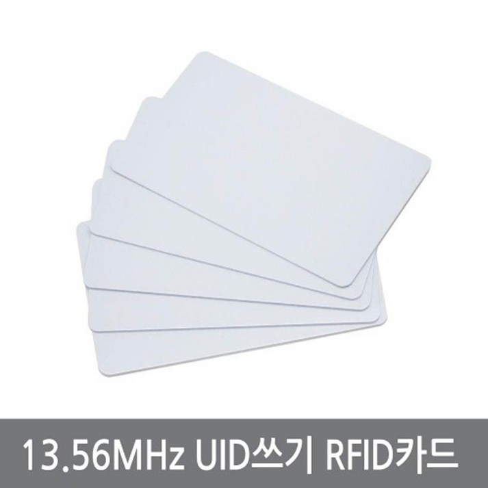 rf카드 싸이피아 WS2 RFID 13.56M UID복제 RF 카드 공카드 ISO14443A