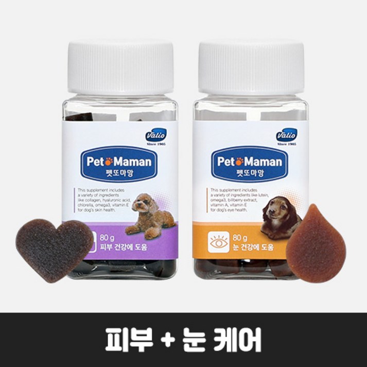 펫또마망 강아지 영양제 피부+눈 복합 케어