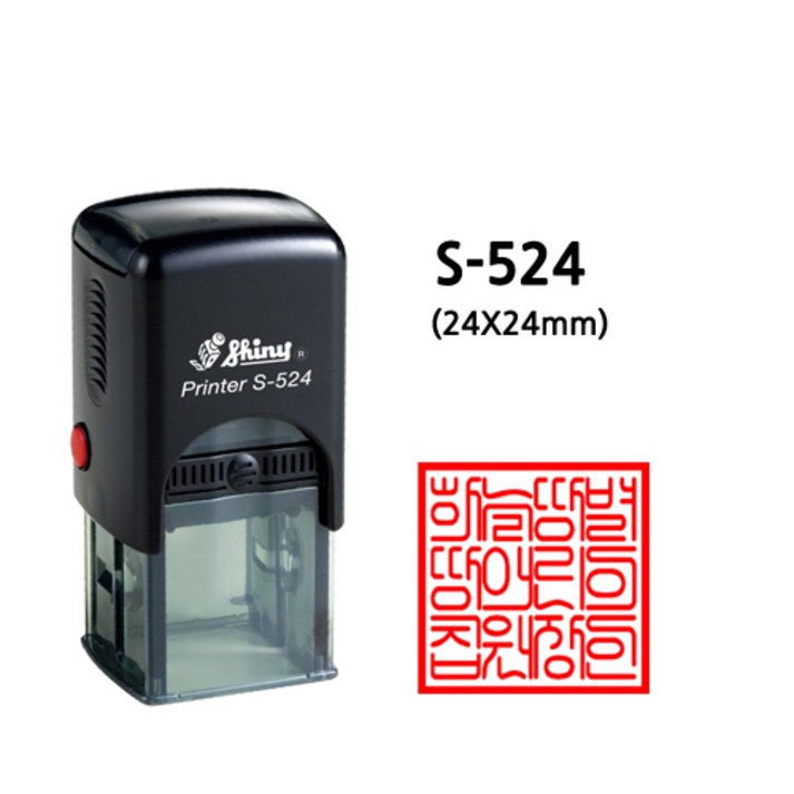 삼촌네도장 정사각명판 스탬프 직인도장 자동스탬프 S5242424mm, 적색