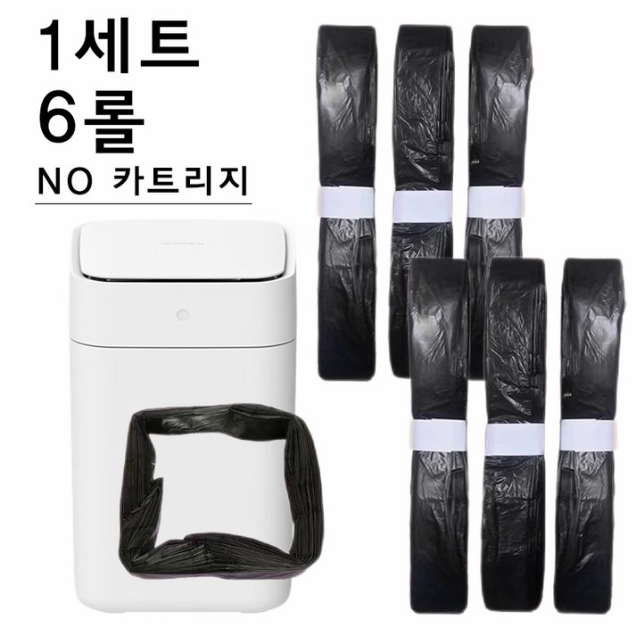직판몰 샤오미 토뉴쓰레기통용호환  플라스틱 없는 리필봉투  6롤 국내배송