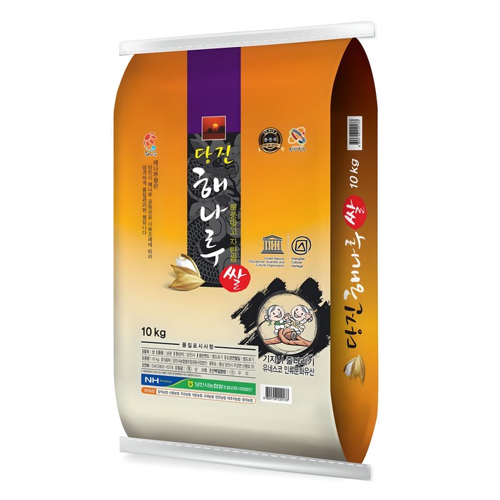 당진해나루쌀 삼광 백미
