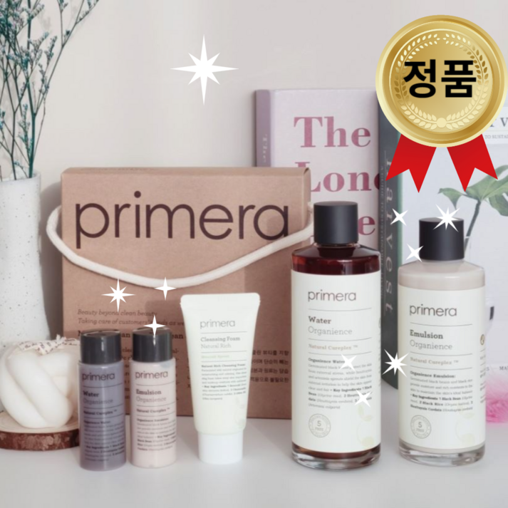 프리메라 선물 추천 오가니언스 2종 기획 세트 샘플 증정