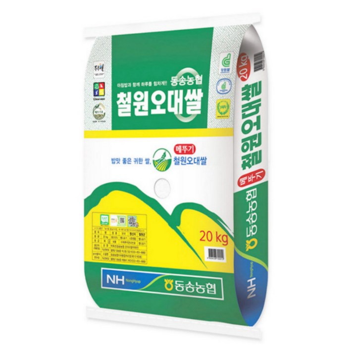 [25년산 햅쌀] 동송농협 철원오대쌀 10kg 20kg GAP 농협쌀, 20kg, 1개, 상등급