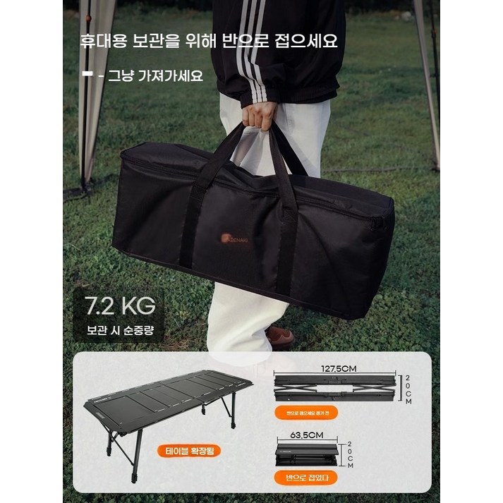 하네비아 5단 캠핑 테이블 IGT 알루미늄, 03.IGT 마스터 데스크 스페이스 그레이