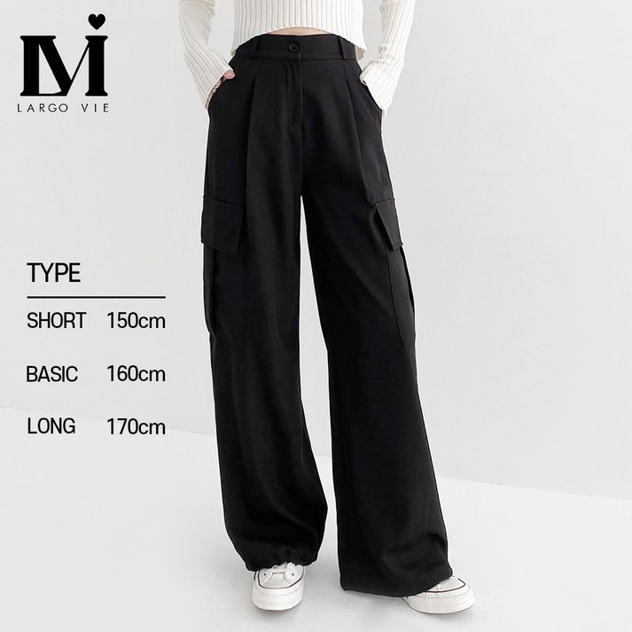 라르고비에 투웨이 와이드 카고 슬랙스 팬츠 스트링 조거 바지기장 3종