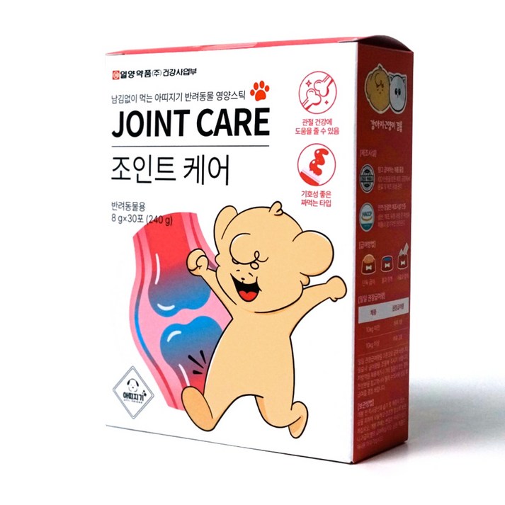 아띠지기 강아지 관절 영양제 조인트케어