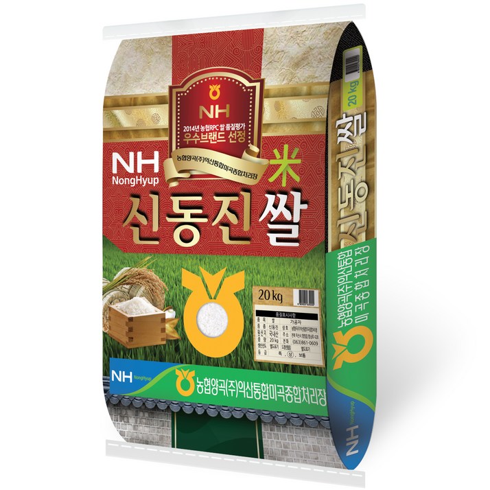 익산농협 신동진쌀 백미 2023년 햅쌀