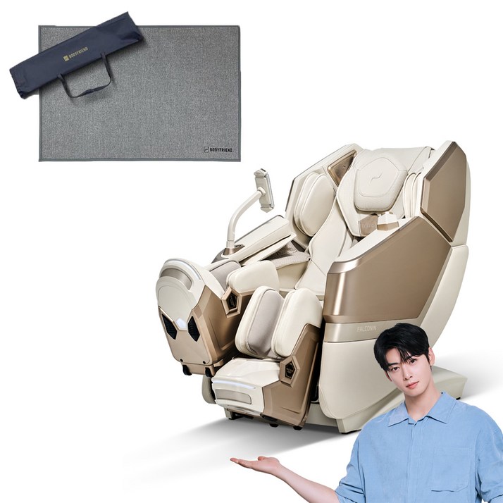 바디프랜드 팔콘N 헬스케어로봇 안마의자 + 러그 세트 방문설치, 단일색상(안마의자), 그레이(러그), BFH-4010