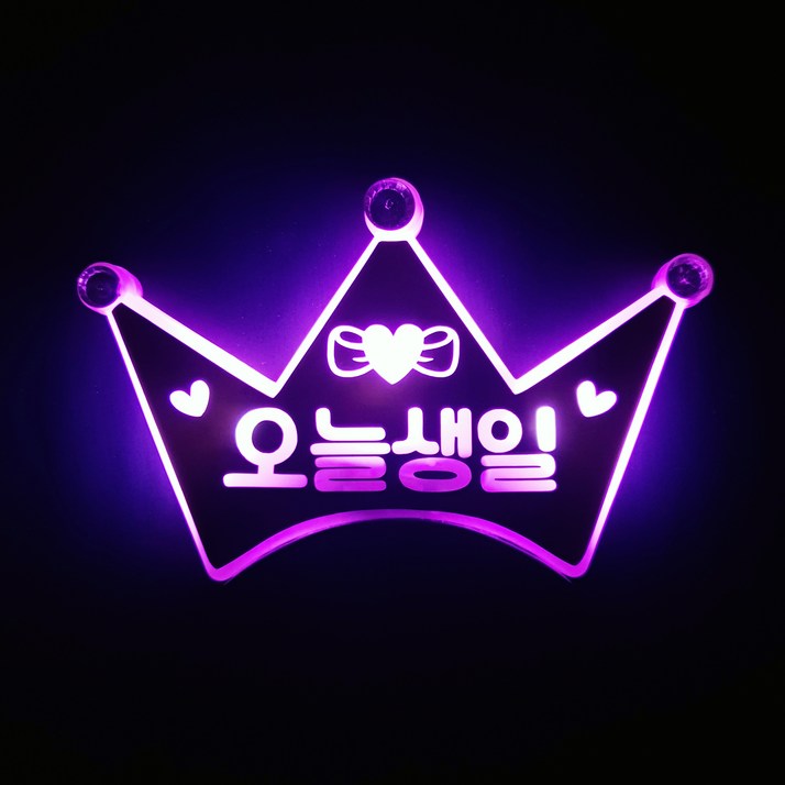 네임플러스 LED 생일 파티 왕관 머리띠, 핑크, 1개 - 쇼핑뉴스